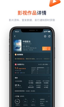 灯塔专业版截图4