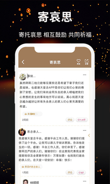 打屁股下载截图4