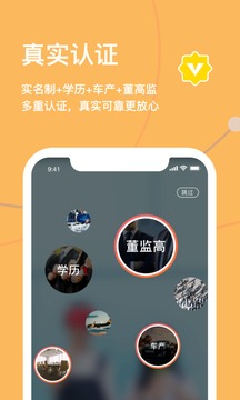 2048核基地下载截图1