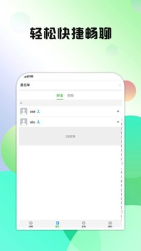 下载黄色录像截图4