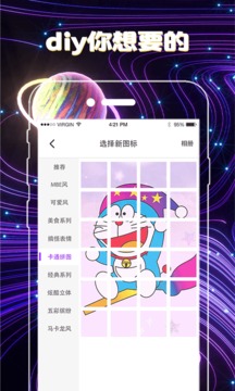 春原未来在线观看截图4