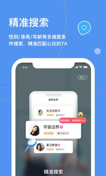 2048核基地下载截图3