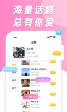 香蕉搞笑截图3