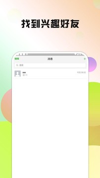 下载黄色录像截图1