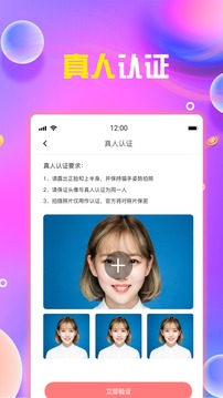 女生让男生插下面APP截图4