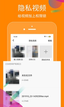 免费约拍软件聊天不用充值截图4