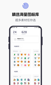 银狼触摸下载软件截图3