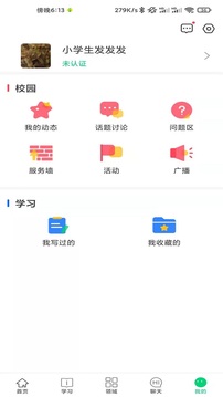 51mh.ifnocc官方入口下载免费截图4