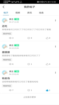 clicli官方网站截图3