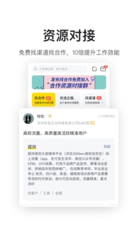 王奴的视频vK截图2