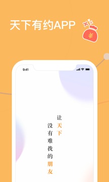 2048核基地下载截图4