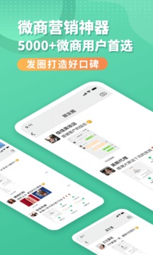 虐妻游戏免费截图1