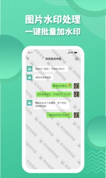 虐妻游戏免费截图3