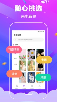 ufc直播在线观看截图1