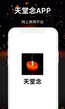 打屁股下载截图1