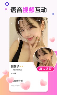 花季传媒旧版3.0.3哟哟截图1