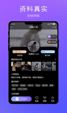 约会大作战第二季截图4