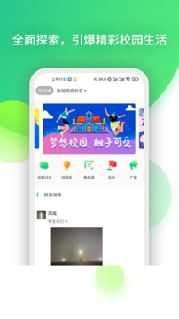 51mh.ifnocc官方入口下载免费截图1