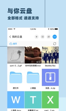 晚上正能量软件破解版截图2