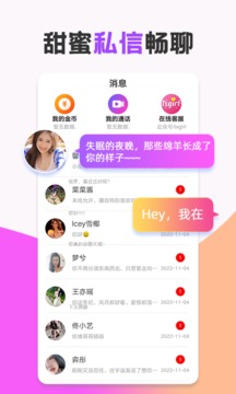 花季传媒旧版3.0.3哟哟截图4