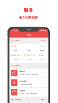 9l免费版下载安装截图1