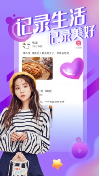 黄片视频APP截图2