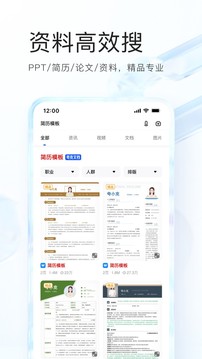 km810记录世界记录你截图2