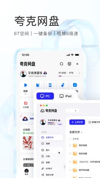 km810记录世界记录你截图4