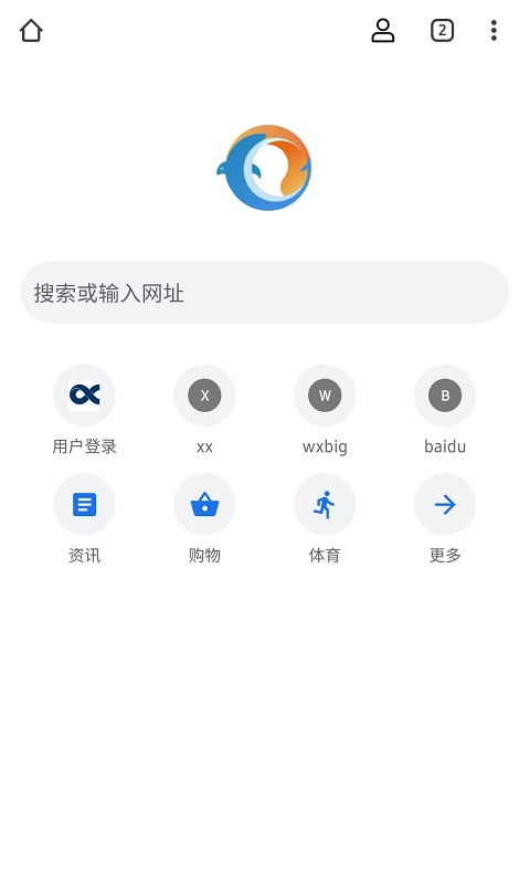 无极浏览器截图1