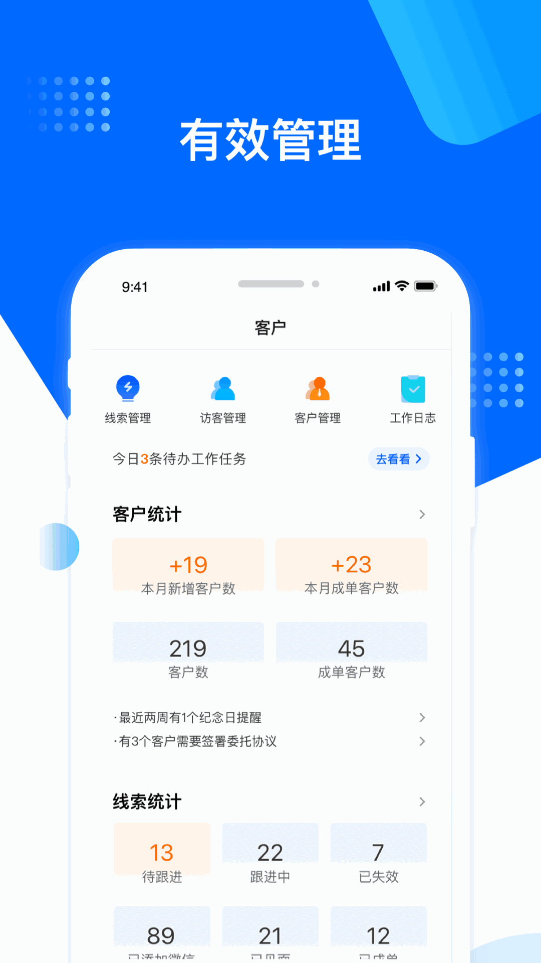 水滴保险家截图3