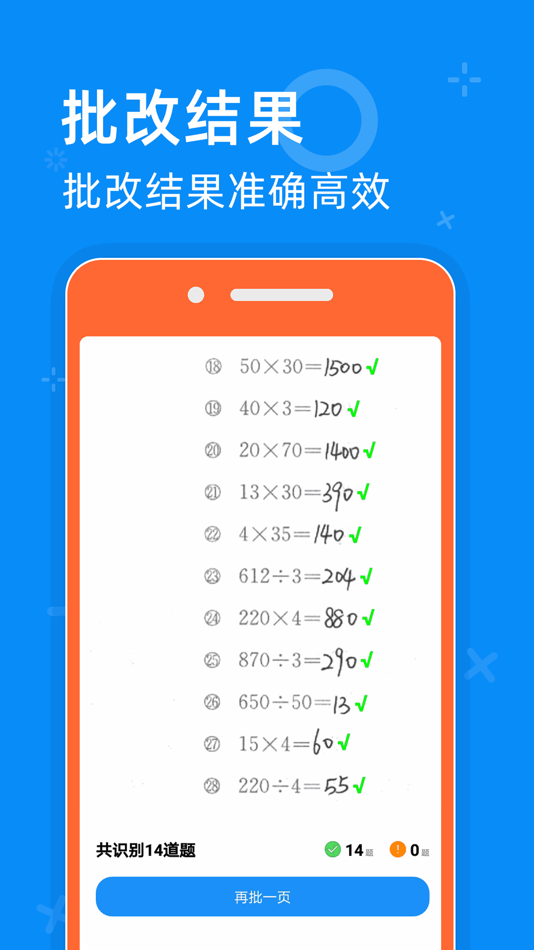 零五网截图3