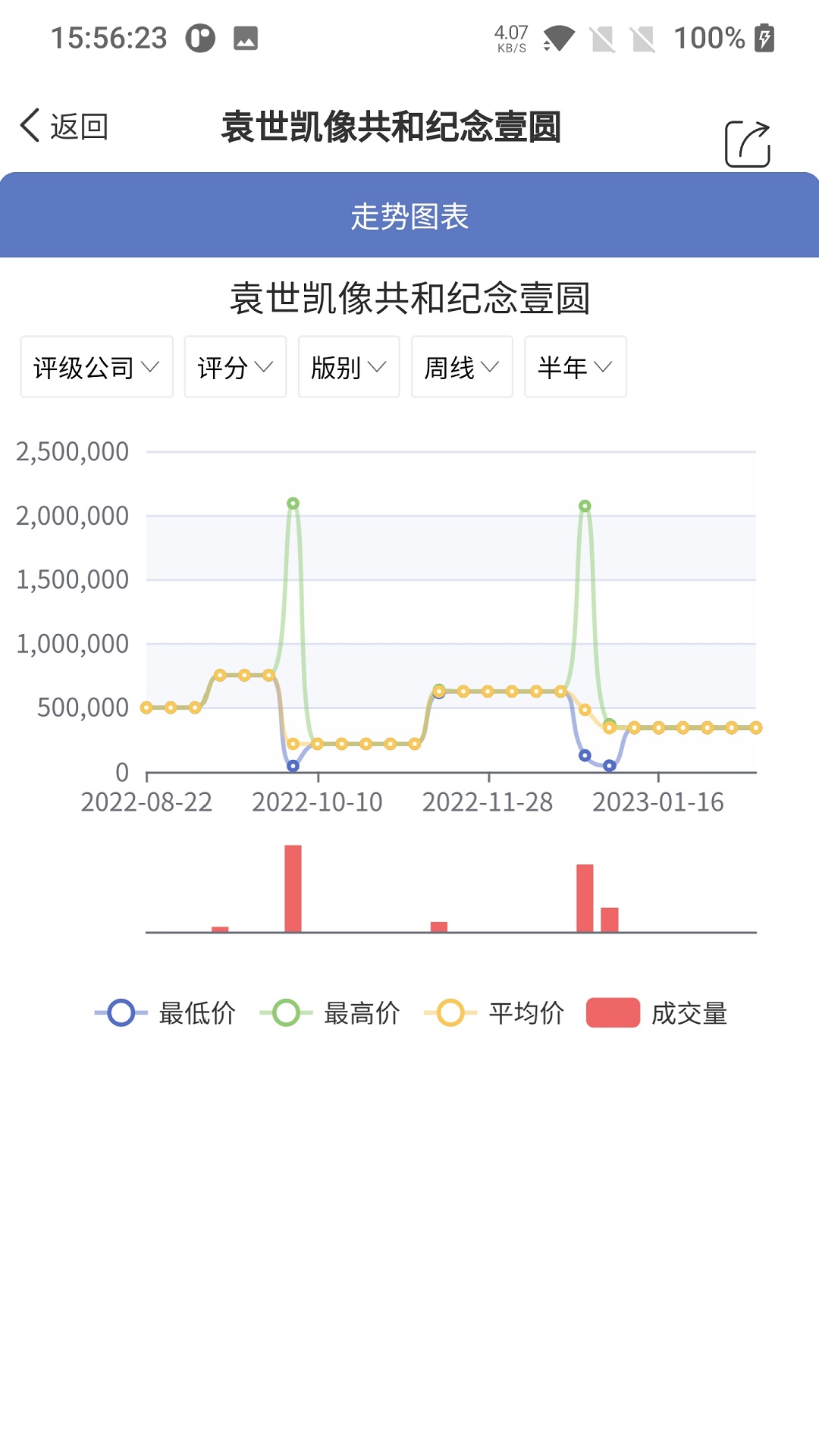 微云拍截图4