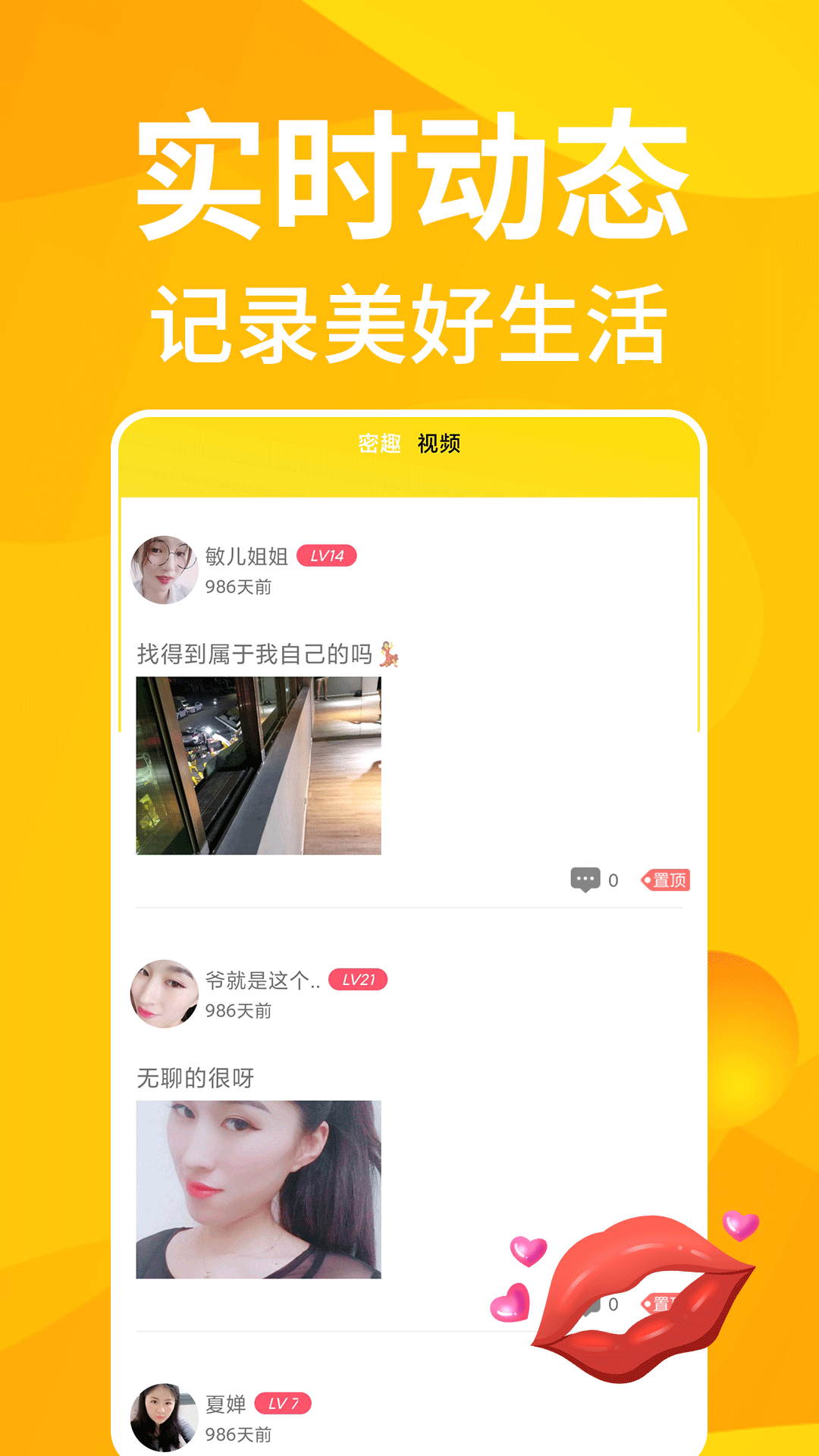 摇钱树797666、com截图3