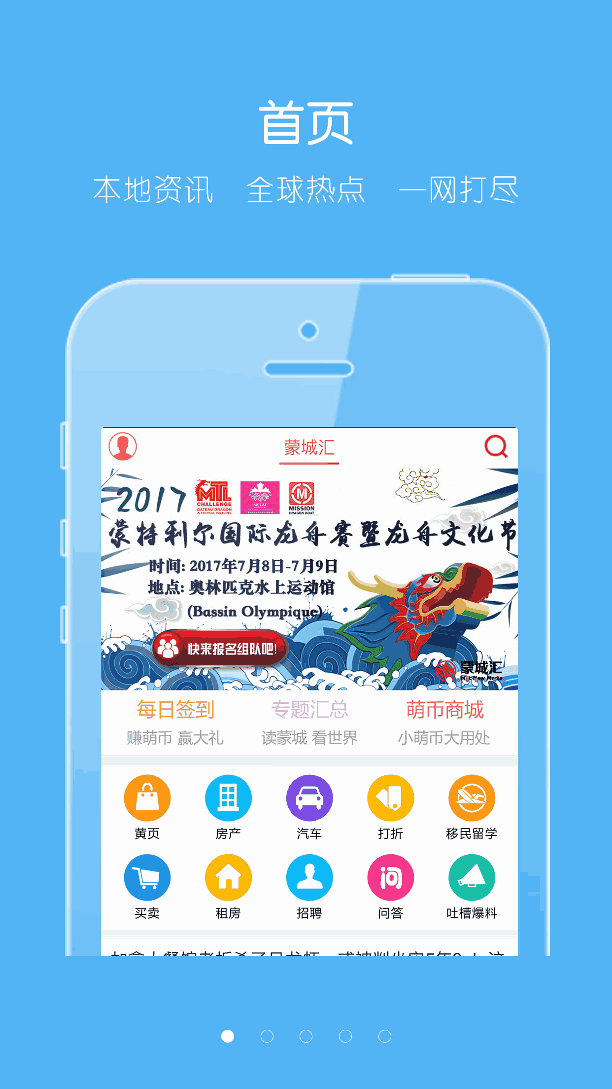 草比图截图1