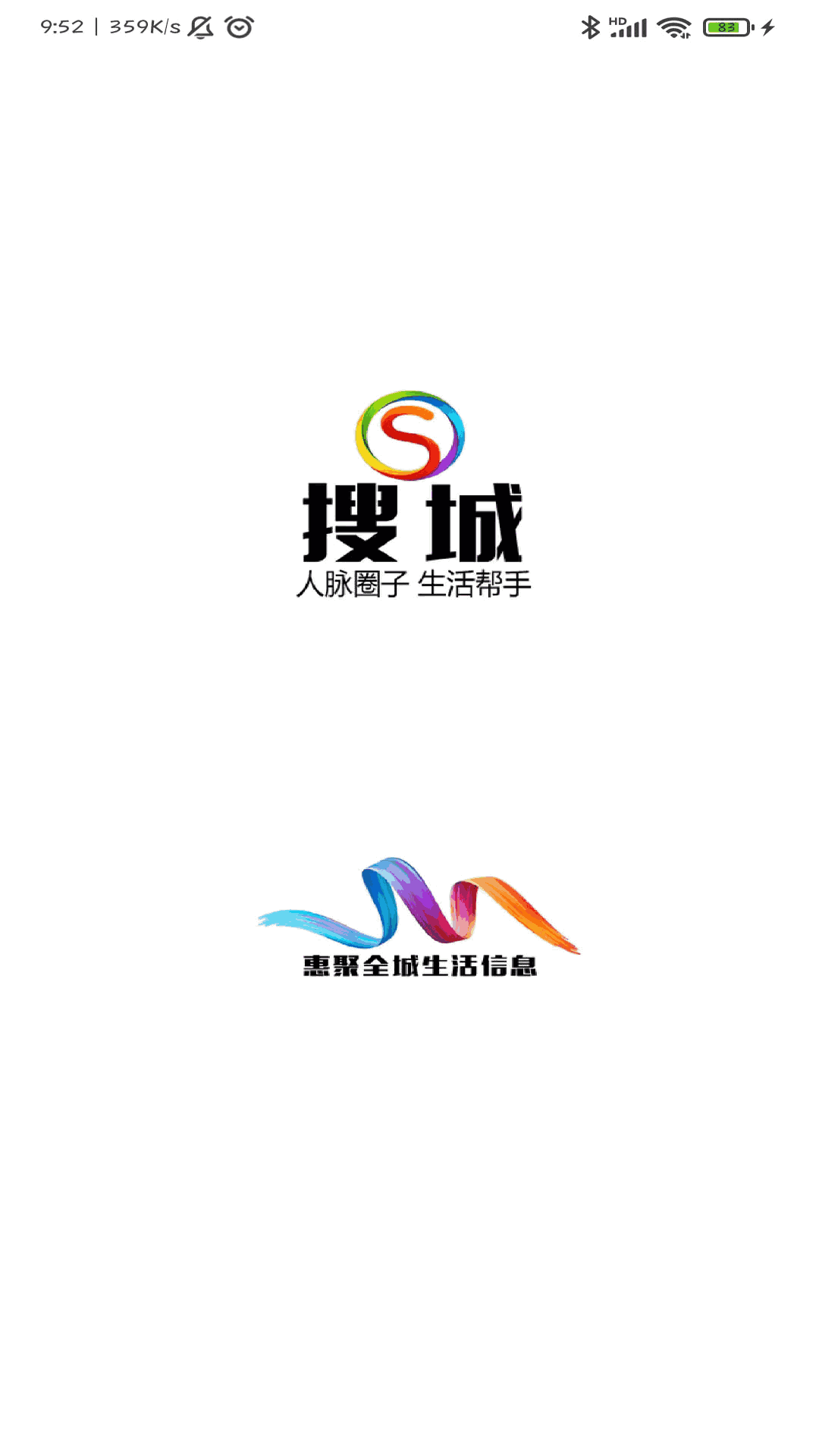 搜城截图1