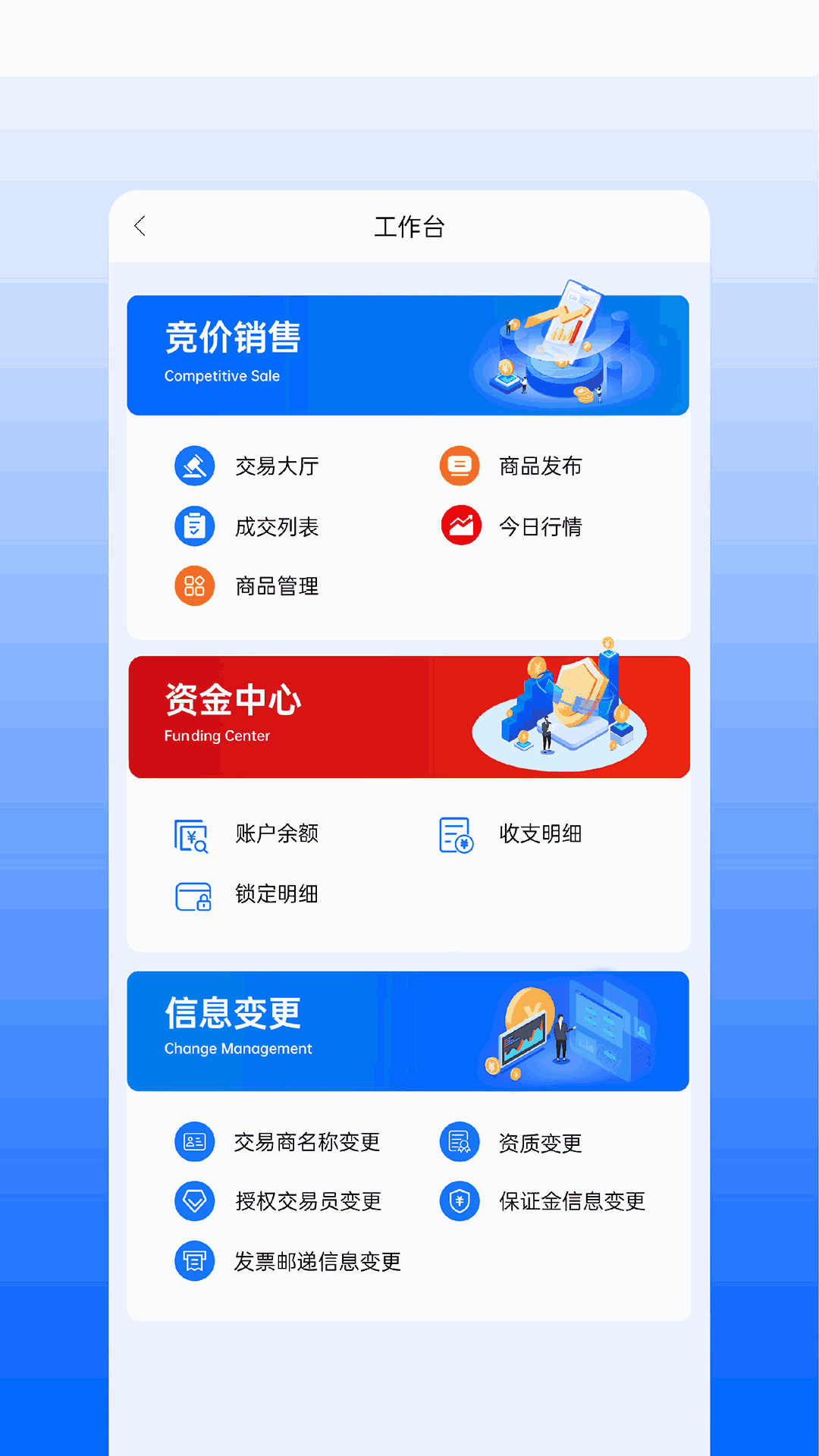 延长云商截图3