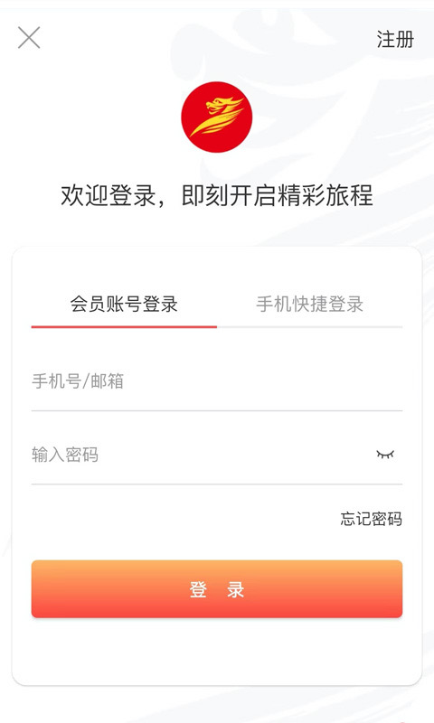 免费的行情软件网站下载截图3