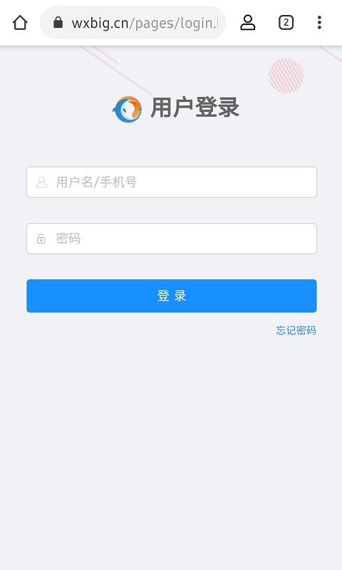 无极浏览器截图4