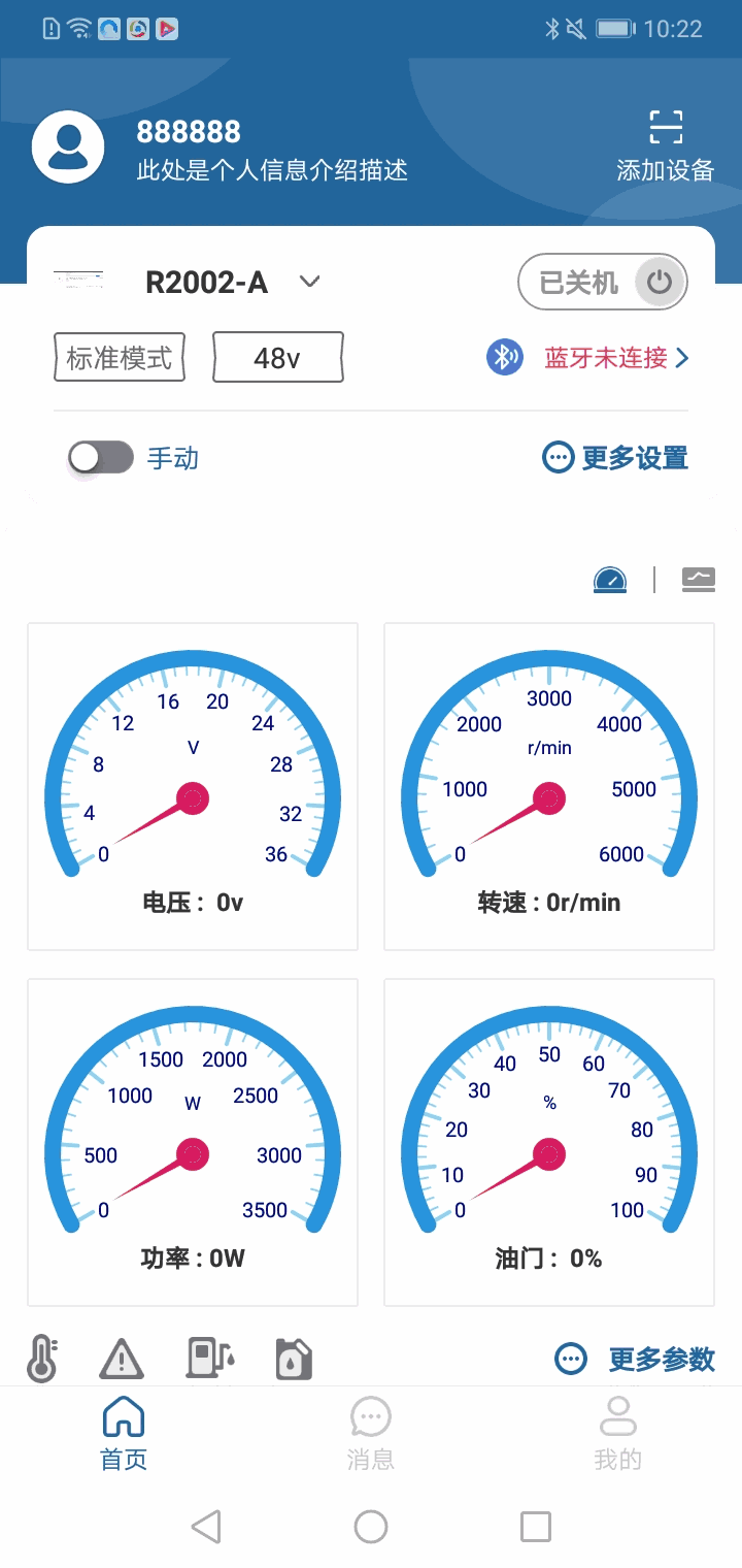 有电截图1