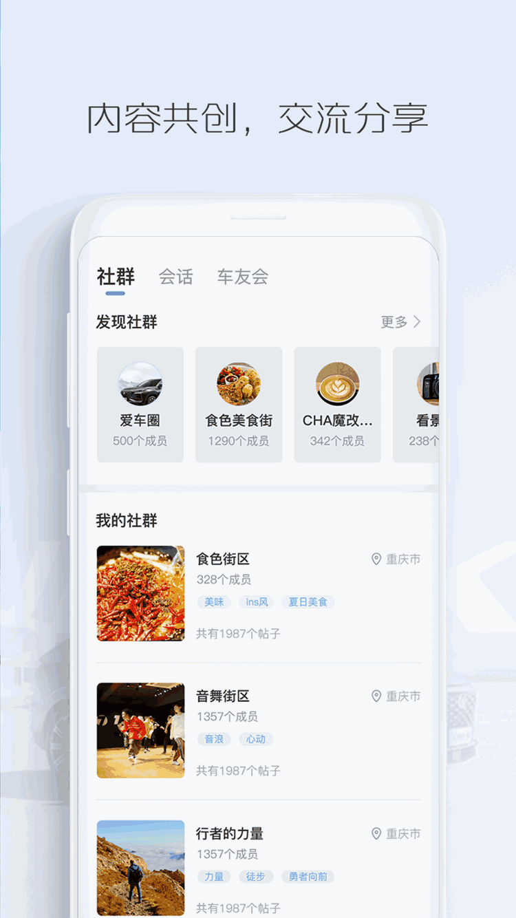 一级黄片免费观看截图2