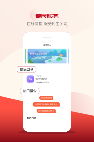 小谈助手截图4